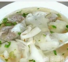 Super Soup Wonton