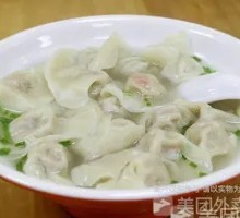 Clear Soup Dumplings