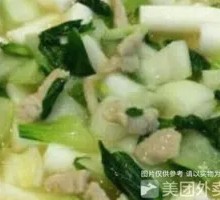 Vegetable and Pork Noodle Soup