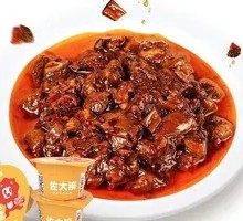 Beef Sauce