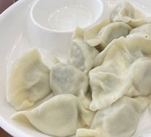 Celery and Pork Dumplings