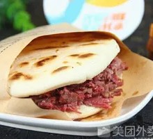 Beef Steamed Bun