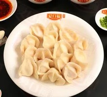 Celery and Pork Dumplings