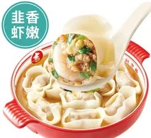 Shrimp Dumplings