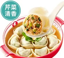 Celery and Pork Dumplings