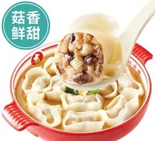 冬菇马蹄鲜肉馄饨