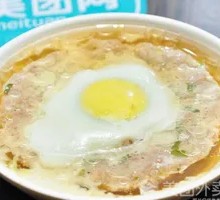 Minced Meat Steamed Egg