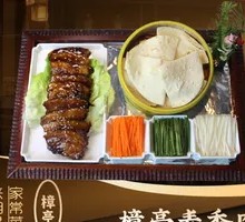 Zhangting Wheat-Scented Pork