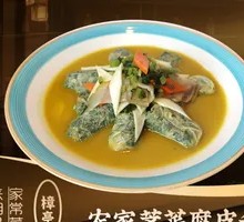 Rural Mustard Greens Tofu Skin Rolls