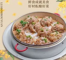 Radish and Pork Dumplings