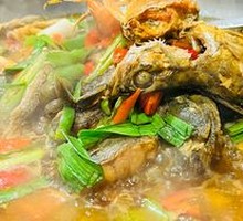 Wild Fish Hot Pot