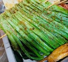 Leek