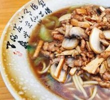 Vegetable and Pork Noodles