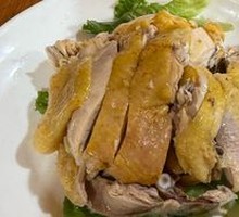 White-Cut Chicken