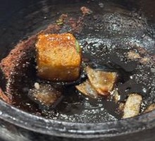 Stone Pot Taro