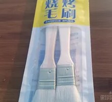 Barbecue Brush