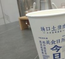 Original Soy Milk