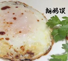Soft-boiled Egg
