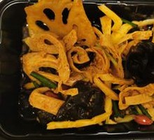 Vegetable Salad
