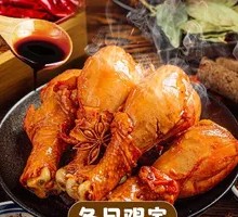 Braised Chicken Thigh