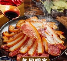 Old Braised Pork Head Meat