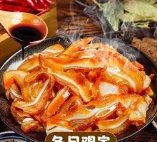 Old-Sauce Pig Ear