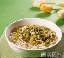 Pickled Mustard Greens Noodle Soup