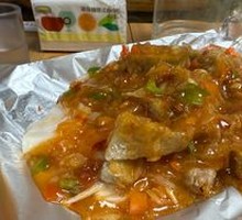 Iron Plate Taro