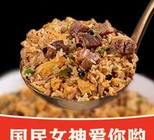 Old Grandma's Beef Fried Rice