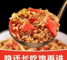 Pork Tenderloin Stir-Fried Rice