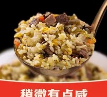 Pickled Vegetable Beef Stir-Fried Rice