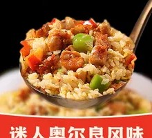 Orleans Chicken Rice