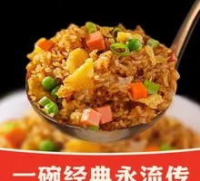 Eternal Classic Fried Rice