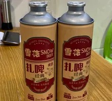 Snowflake Draft Beer