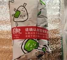 Small Rice Ball Insulated Bag