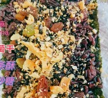 Sesame Grape Sweet Rice Ball