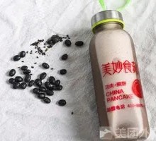 Black Bean Sesame Snack