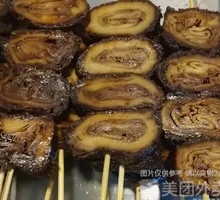 Vegetarian Chicken