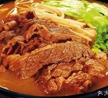 Beef Brisket Noodle Soup