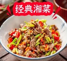 Stir-Fried Beef with Yellow Onion