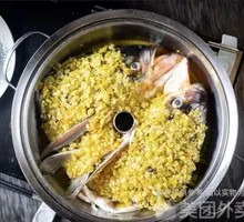 Spicy Fish Head King