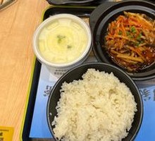 Fish-Flavored Shredded Pork