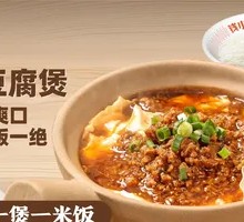 Minced Pork Tofu Stew
