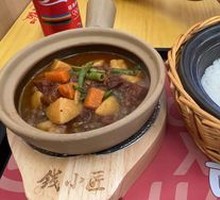 Juicy Beef Rice