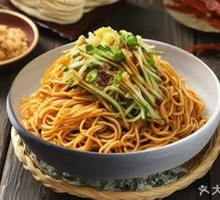 Mixed Noodles