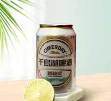 Qian Dao Lake Beer