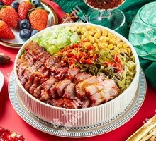 Colorful Four Treasure Rice