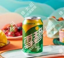 罐装雪碧