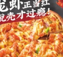 Spicy Lobster Pizza (Individual)
