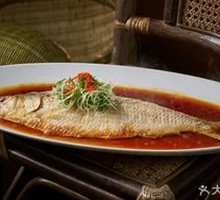 Signature Mandarin Fish